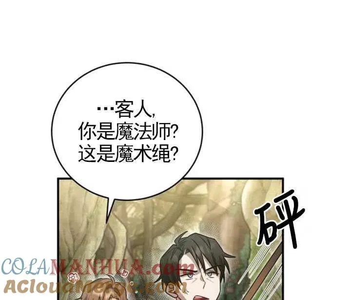 第07话80