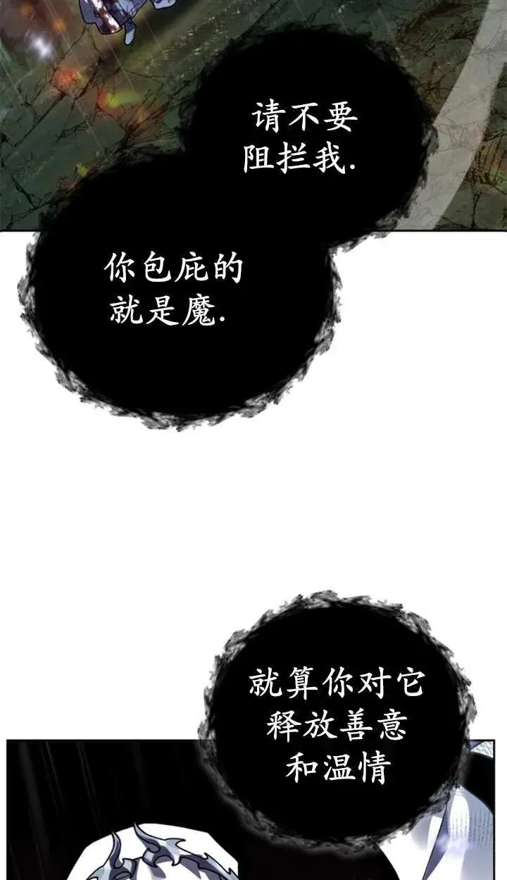 第55话58