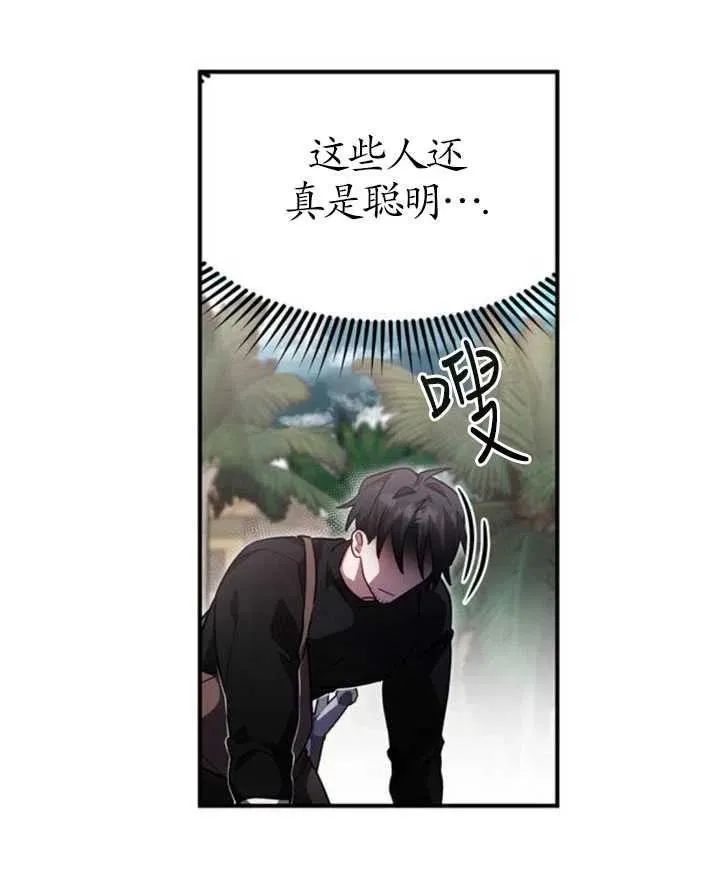 第07话35