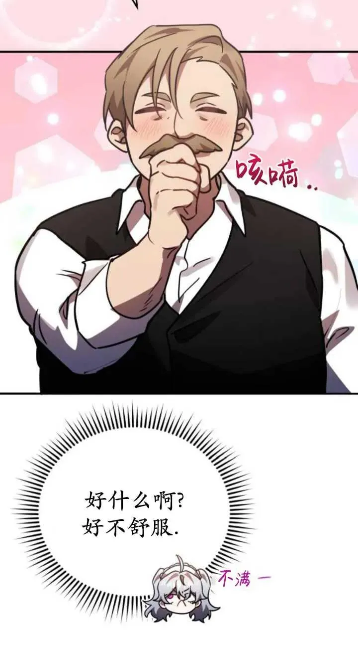 第45话46