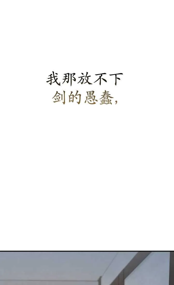 第29话81
