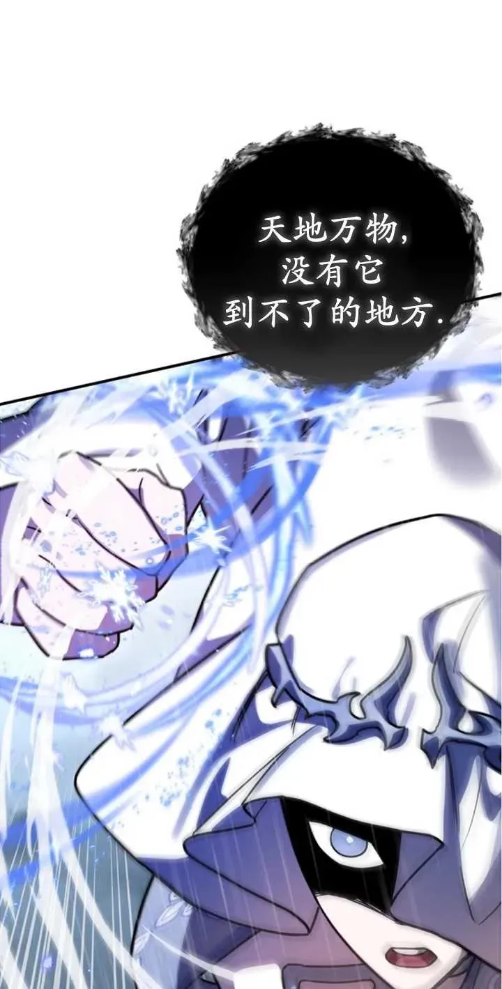 第51话37