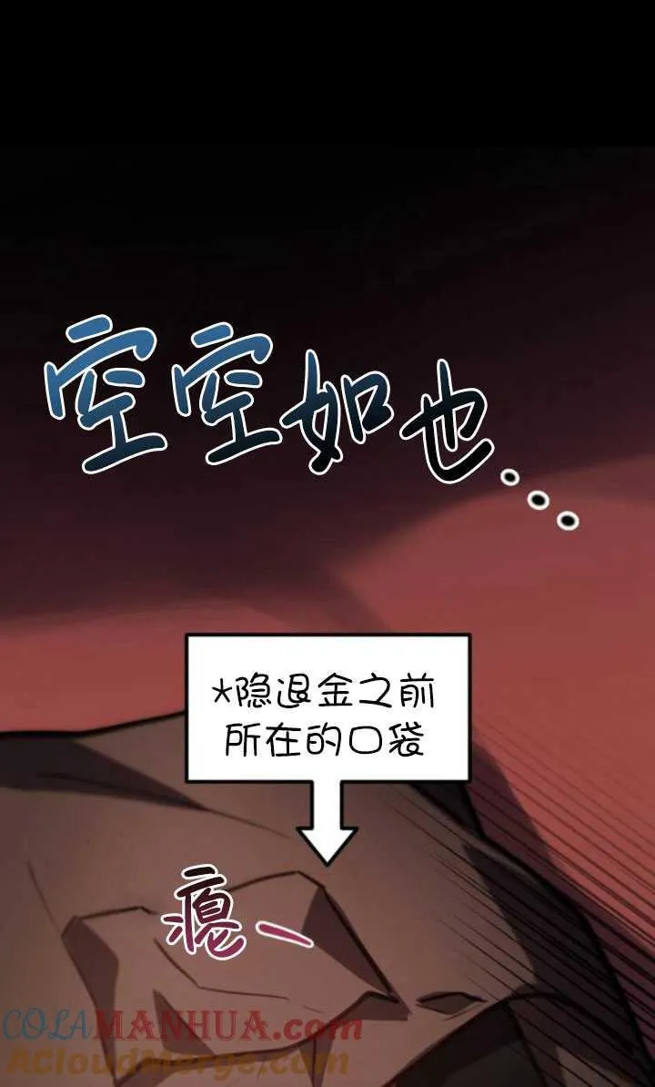 第24话20