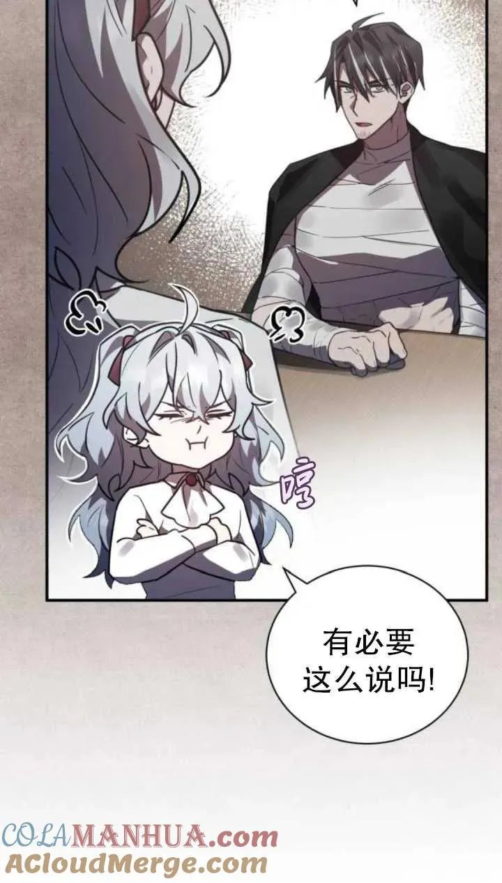 第45话4