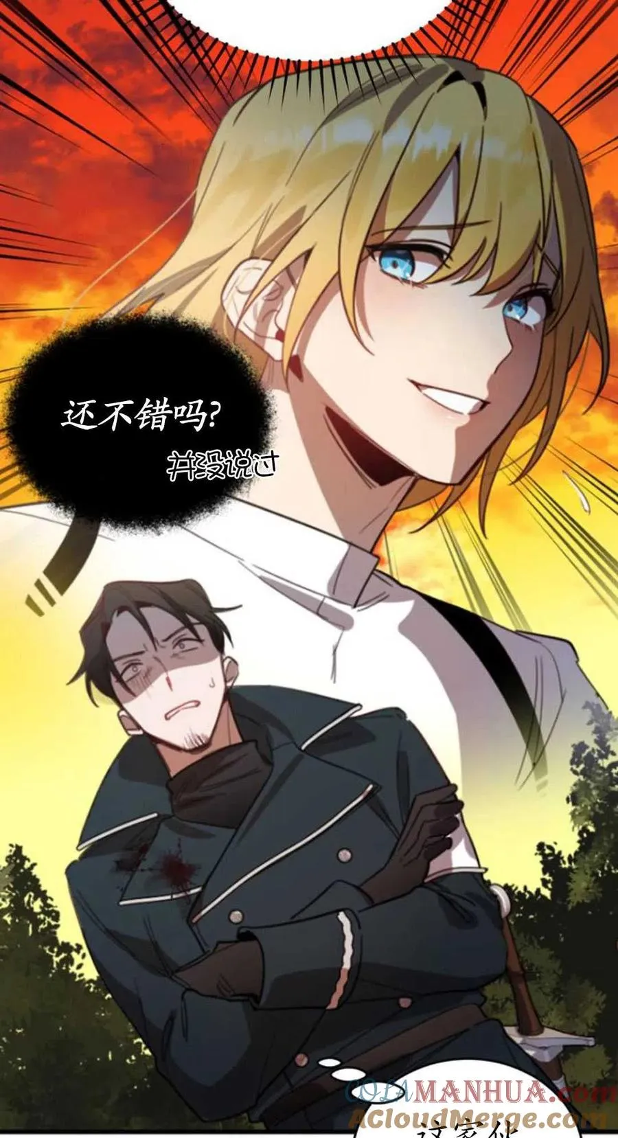 第01话132