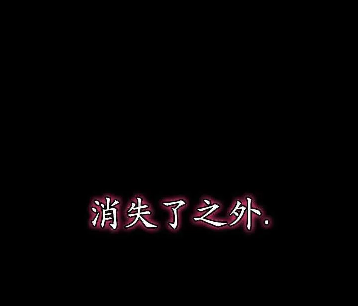第24话19