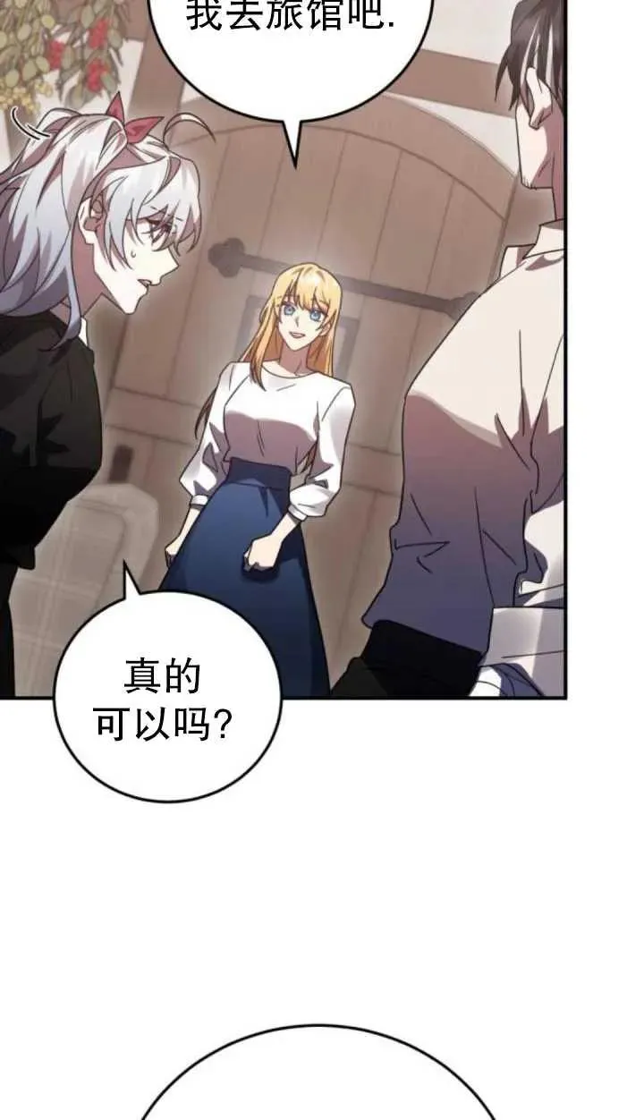 第49话23