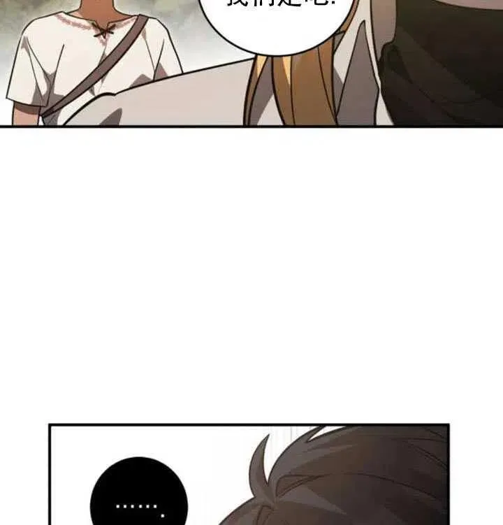 第08话30