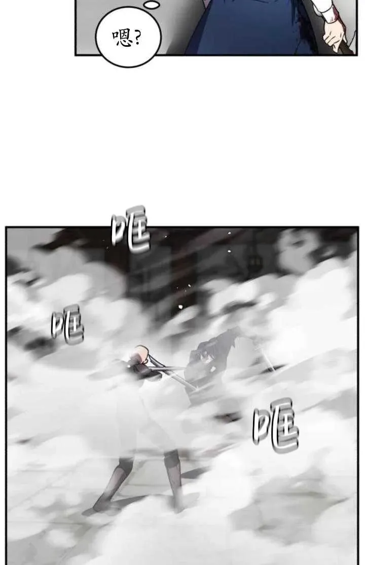 第39话81