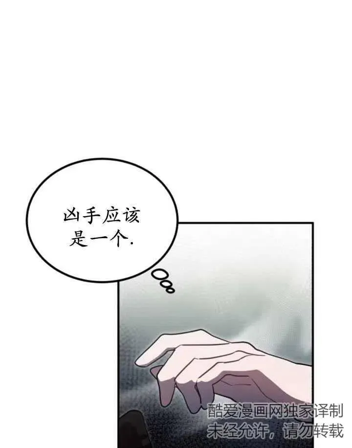 第10话10