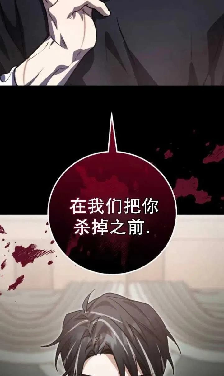 第20话22