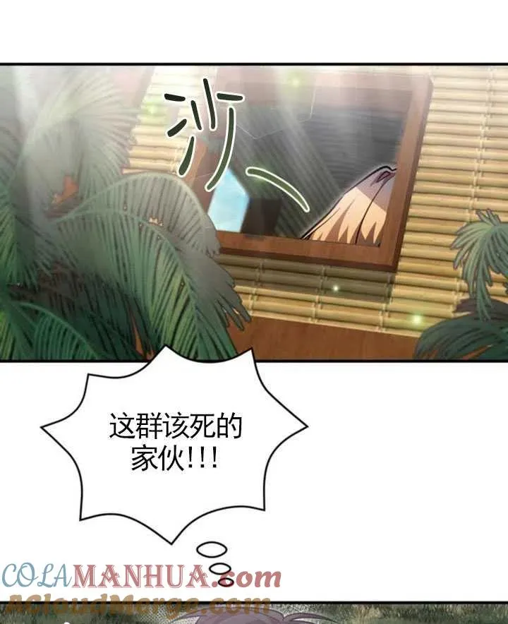 第07话32