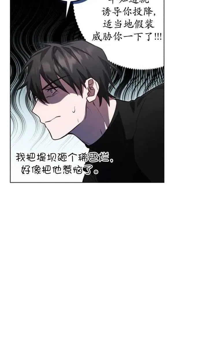 第14话31