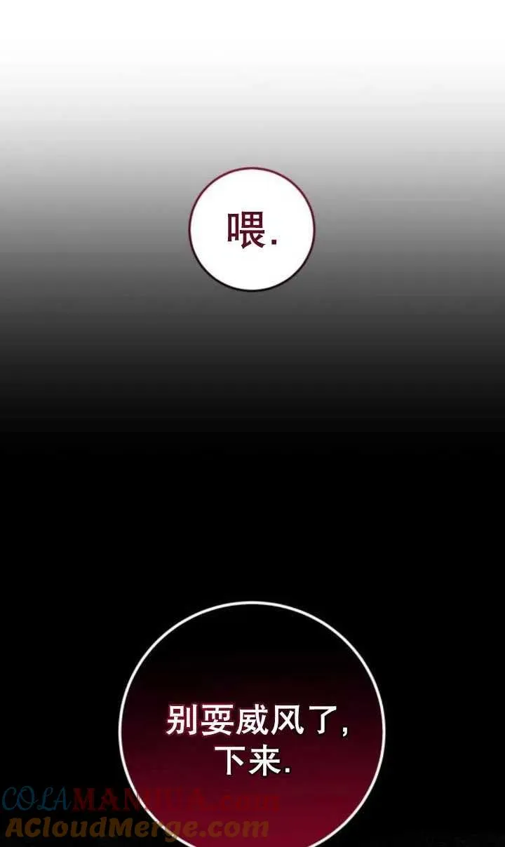 第20话20