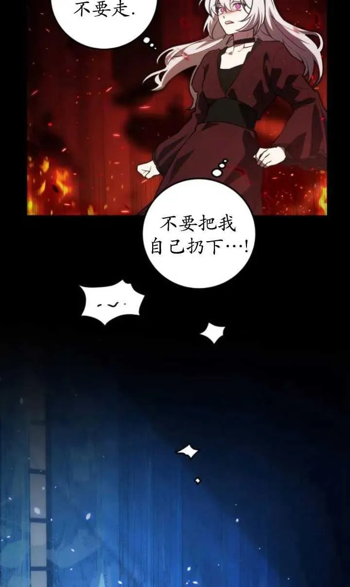 第17话5