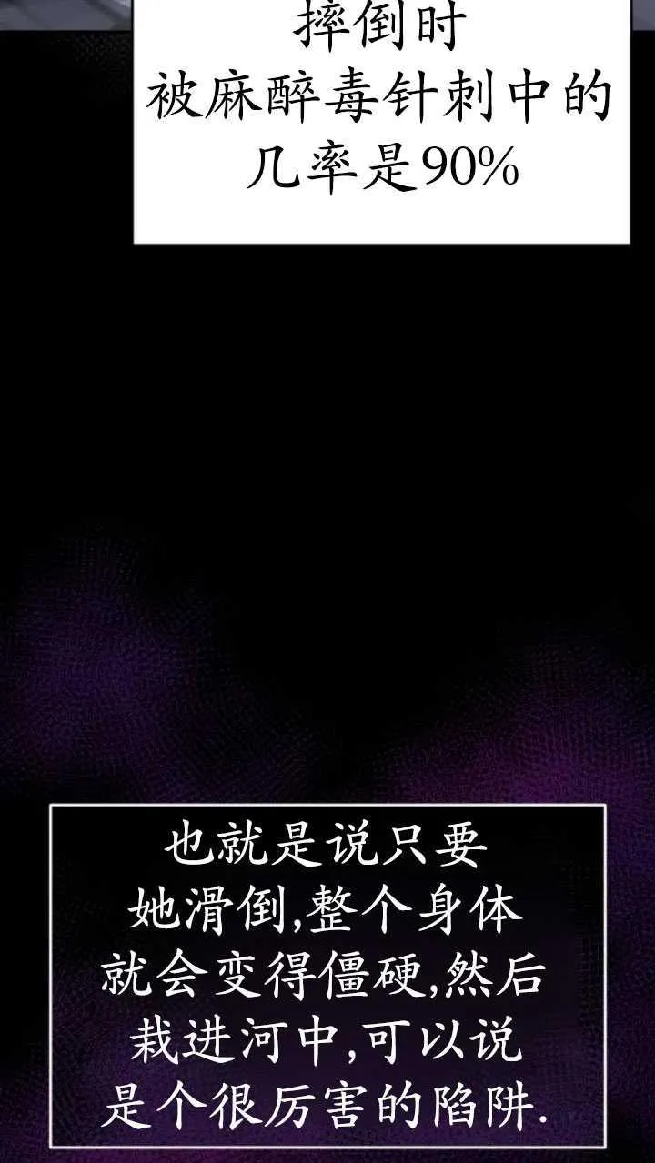 第33话98
