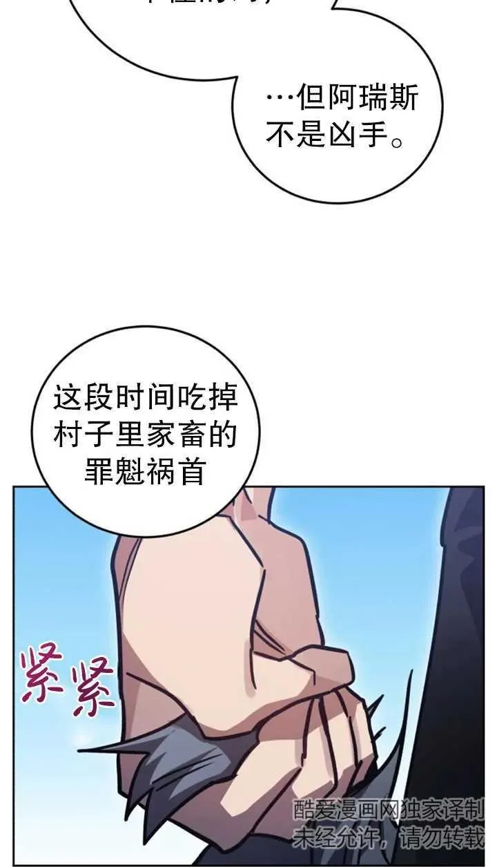 第56话10