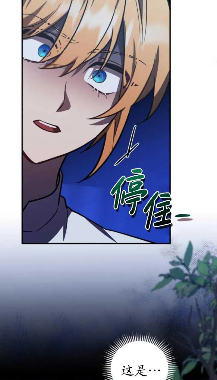 第36话57