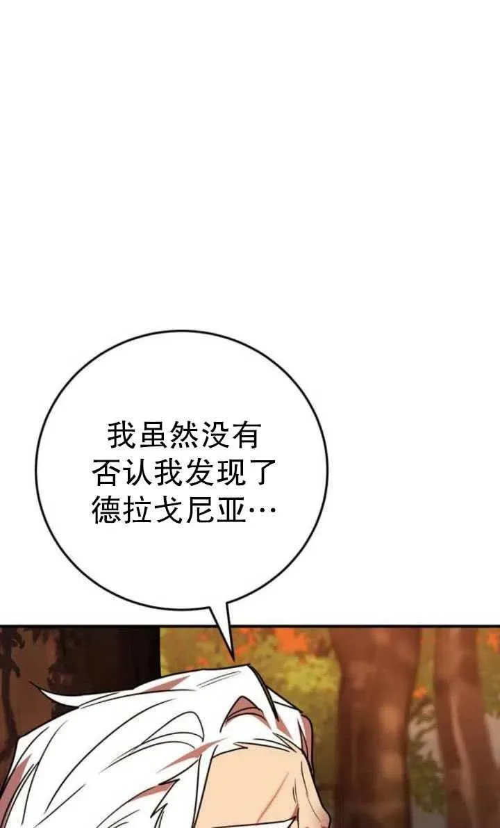 第22话38