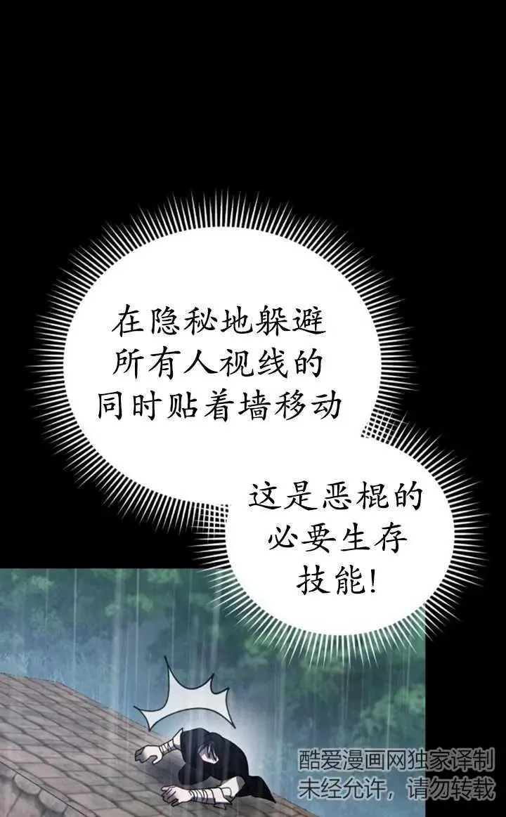 第54话51