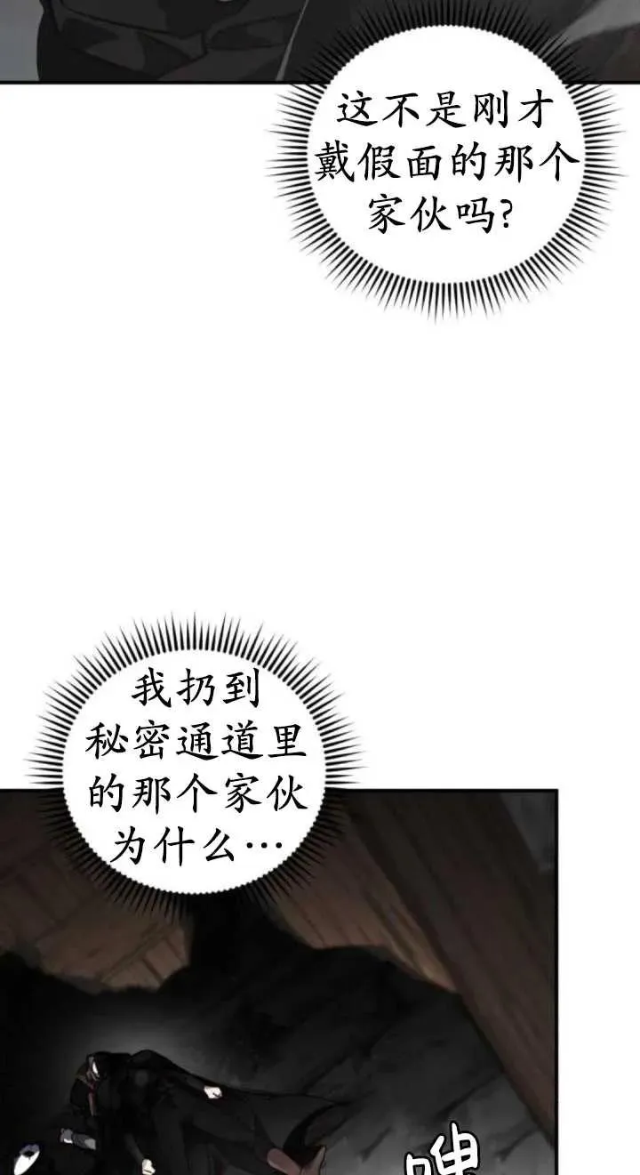 第43话34