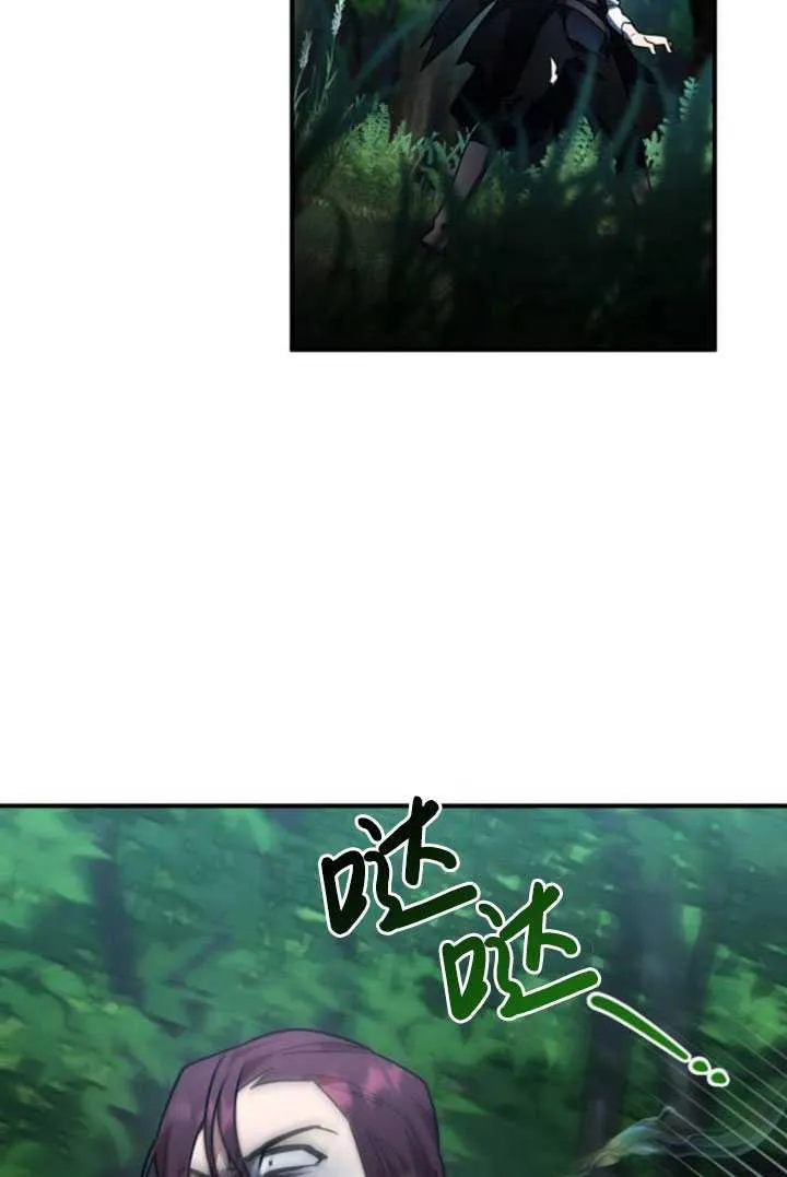 第28话33