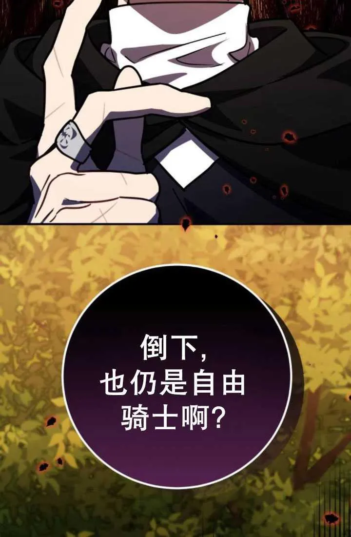 第25话10