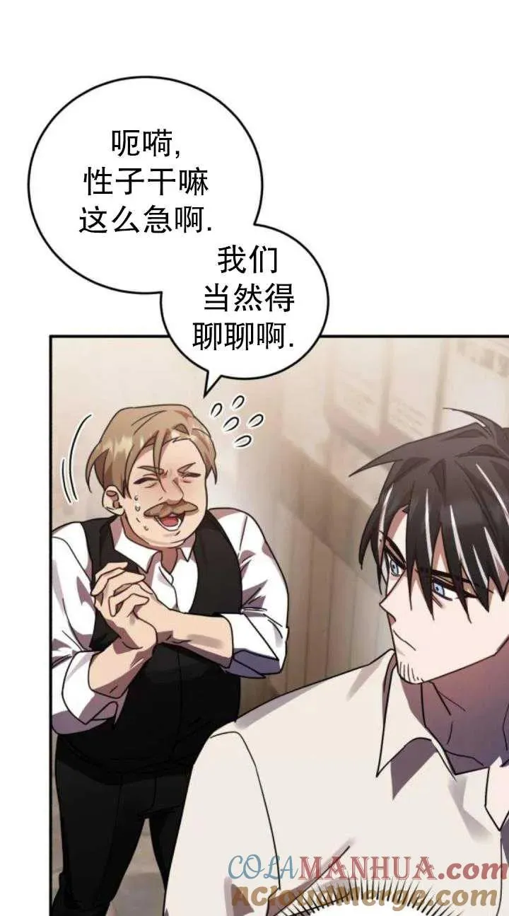 第46话40