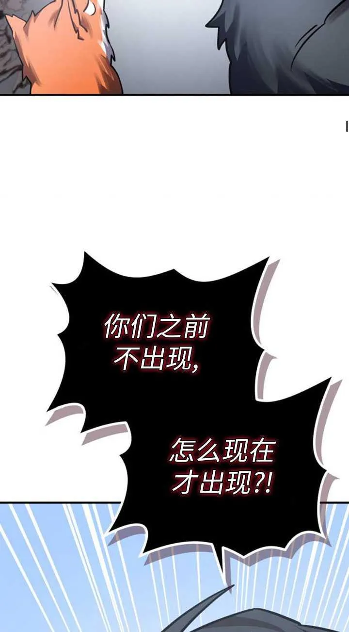 第34话83