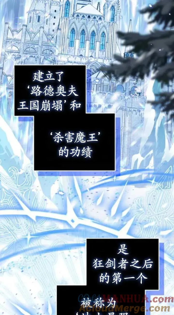 第49话84
