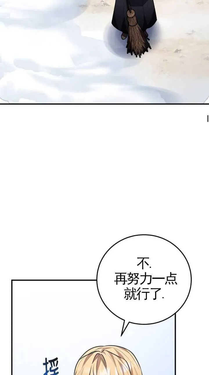 第32话82