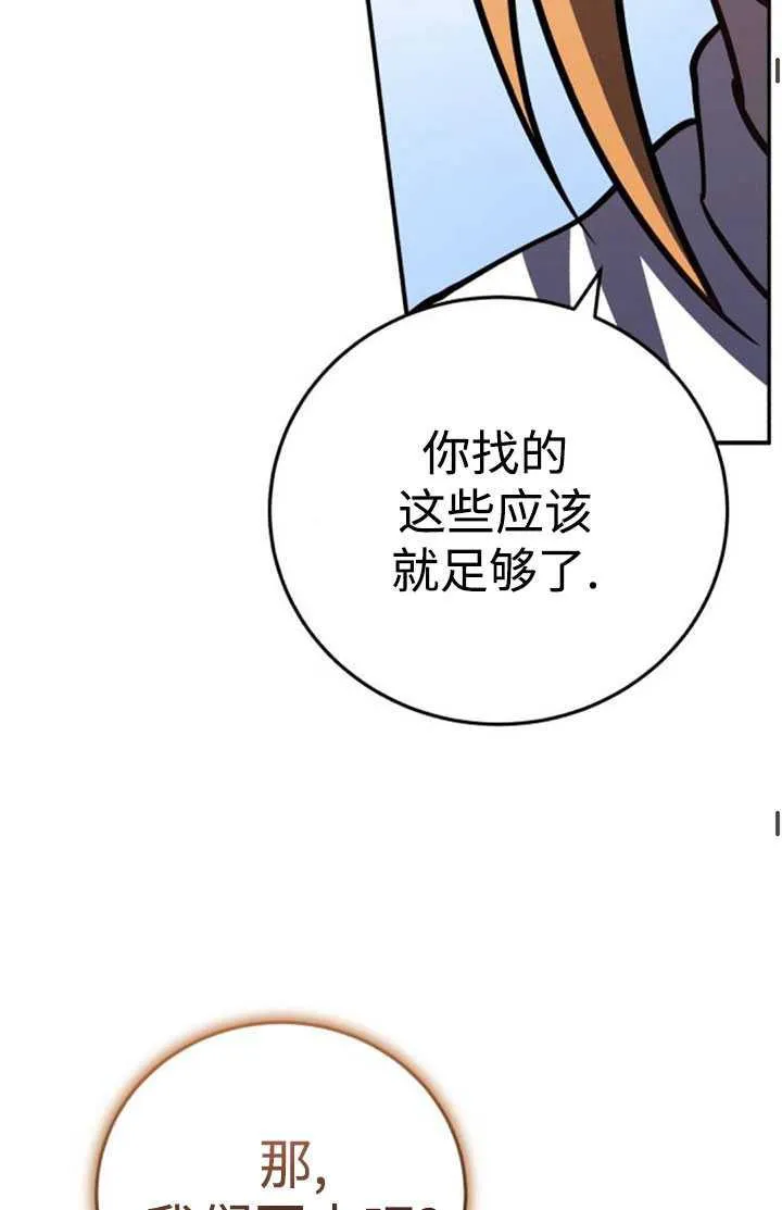 第34话71