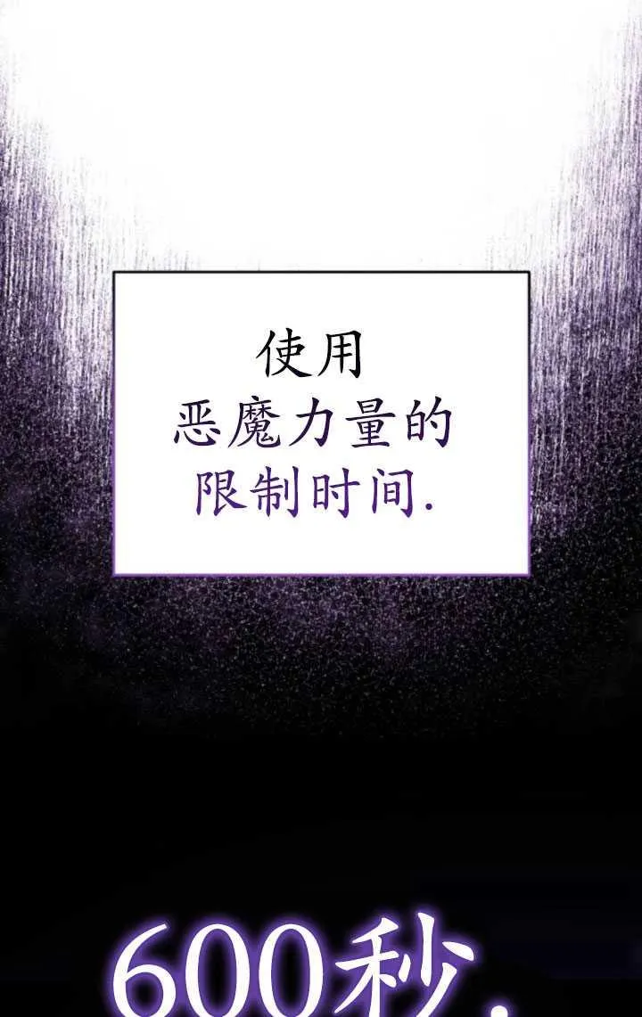 第25话73