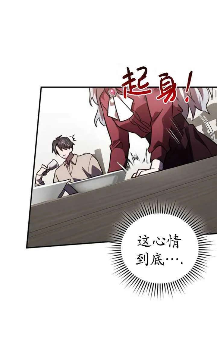第30话77