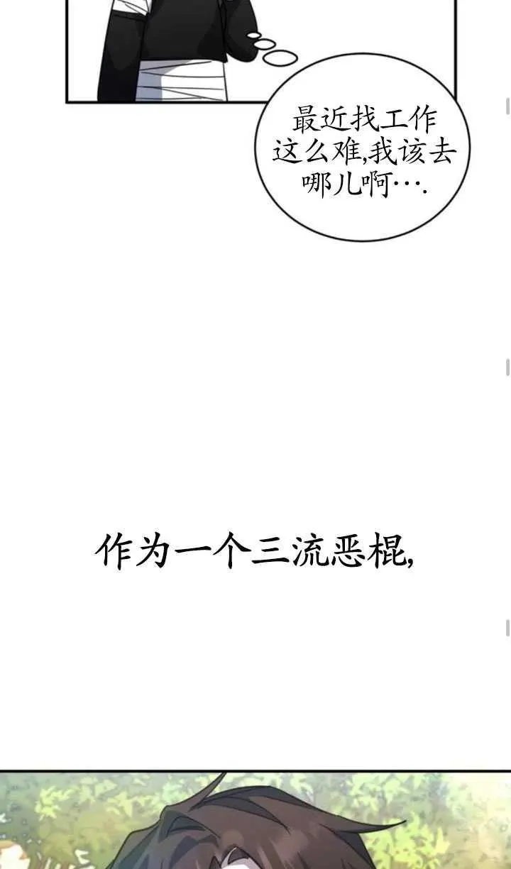 第05话64