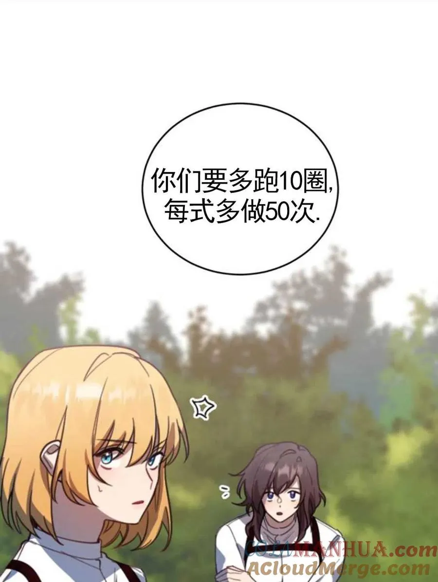 第01话100
