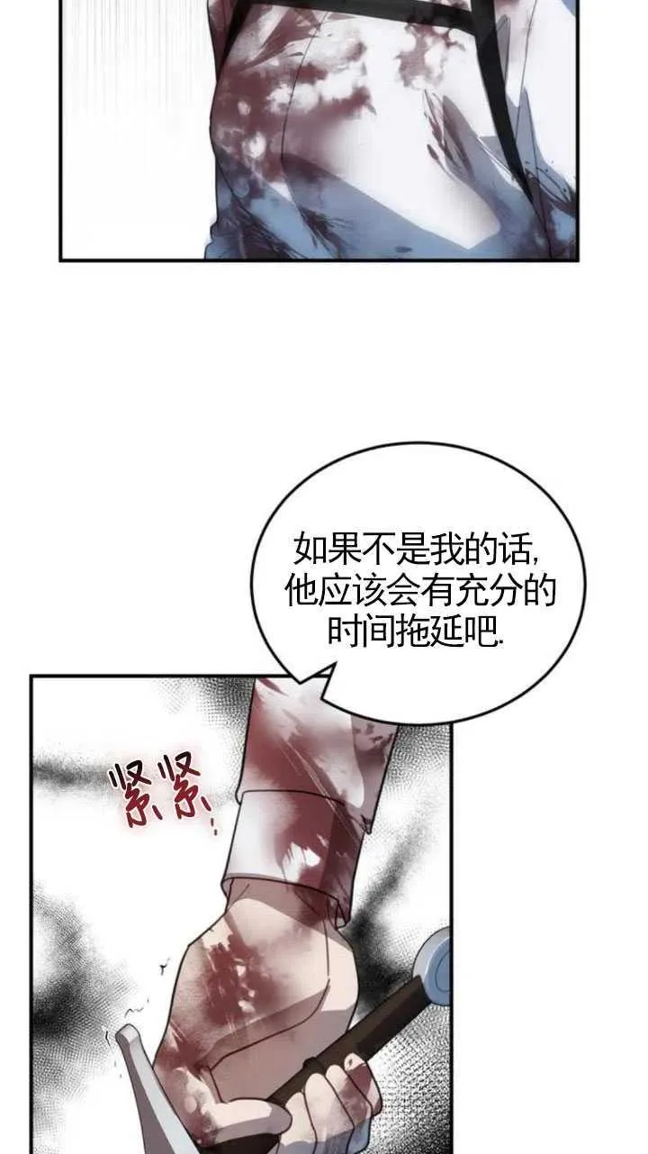 第05话34