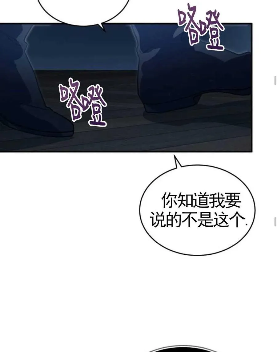 第03话97