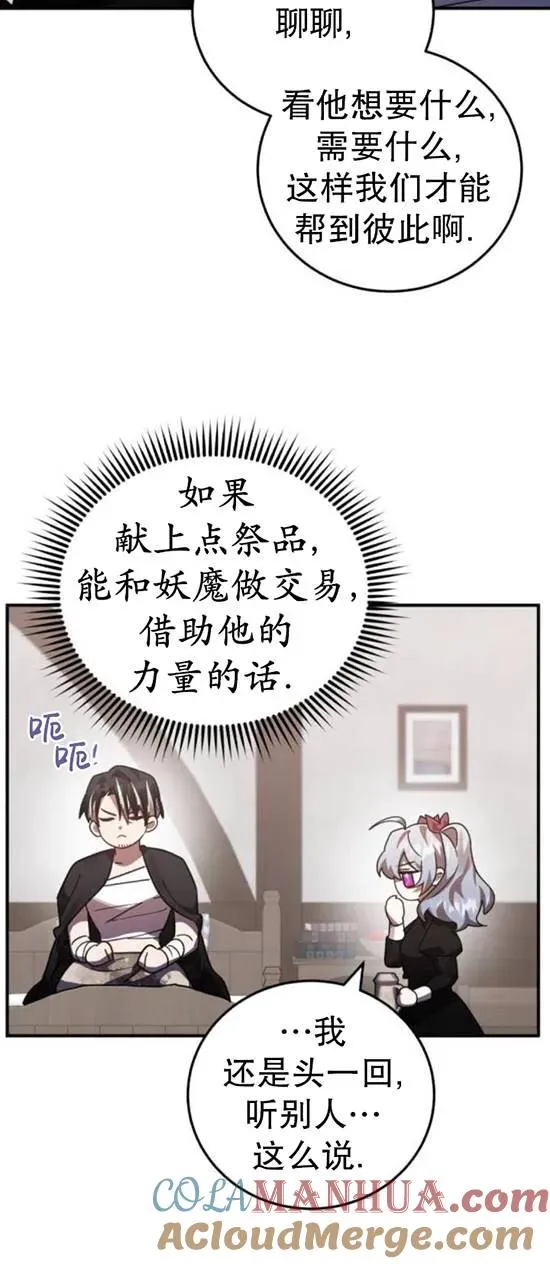第48话72