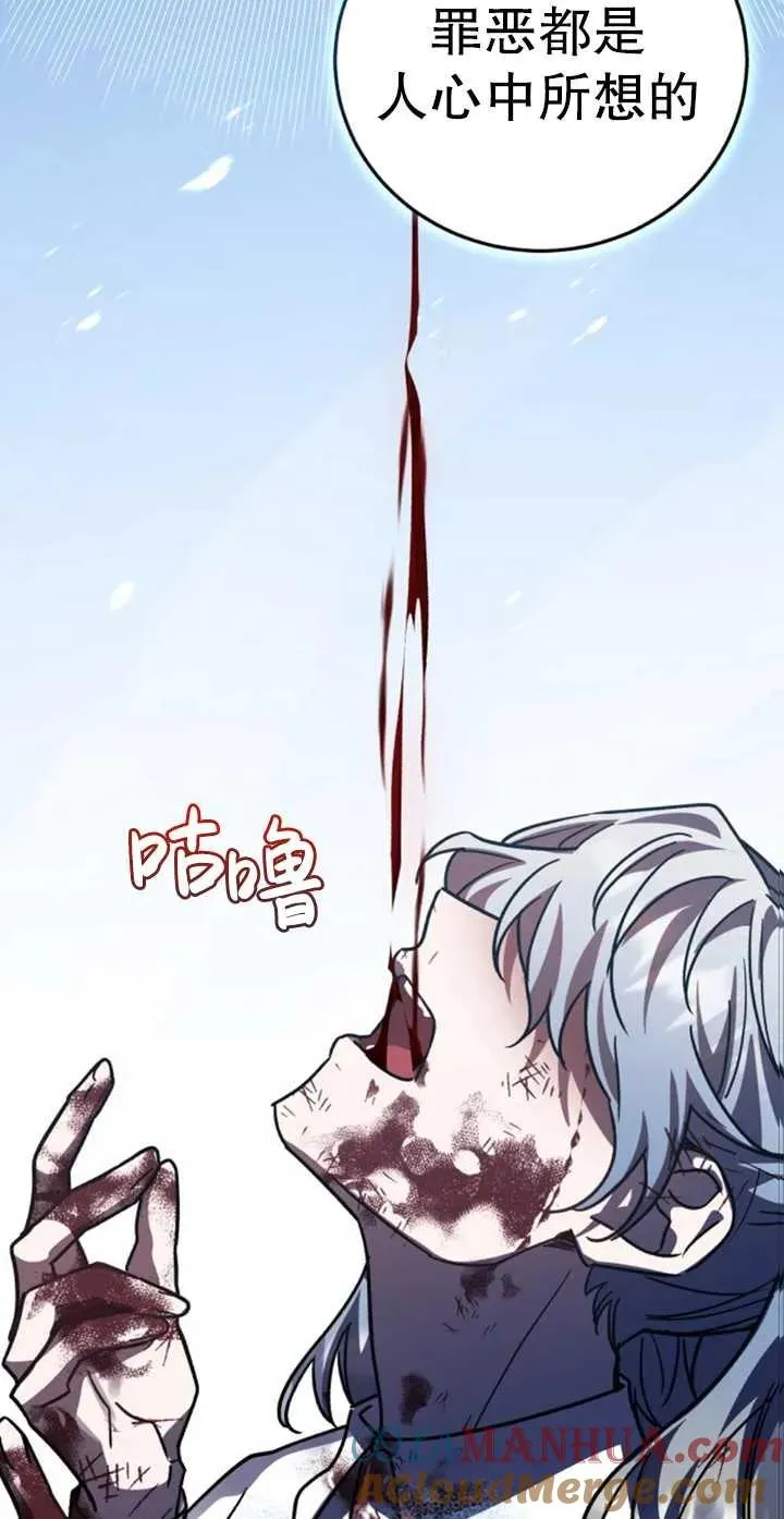 第55话84