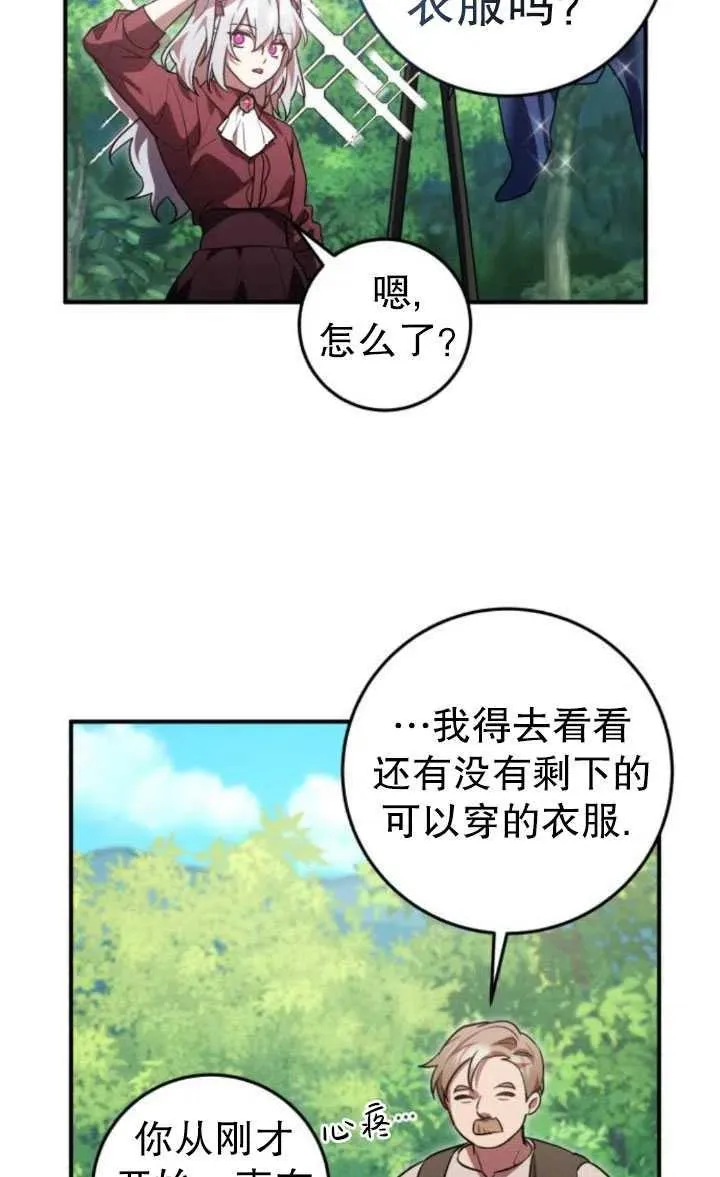 第18话16