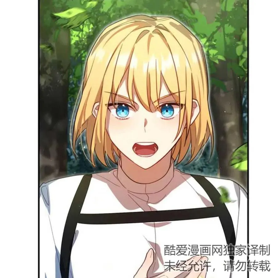 第03话66