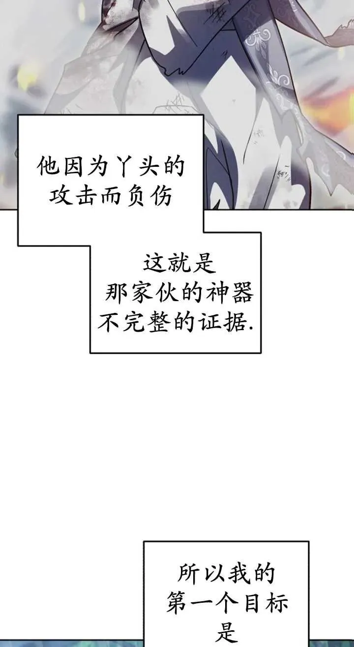 第55话25