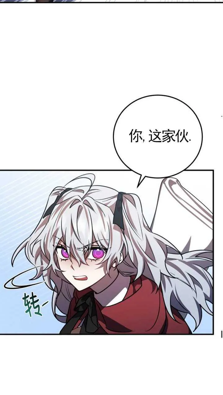 第32话70