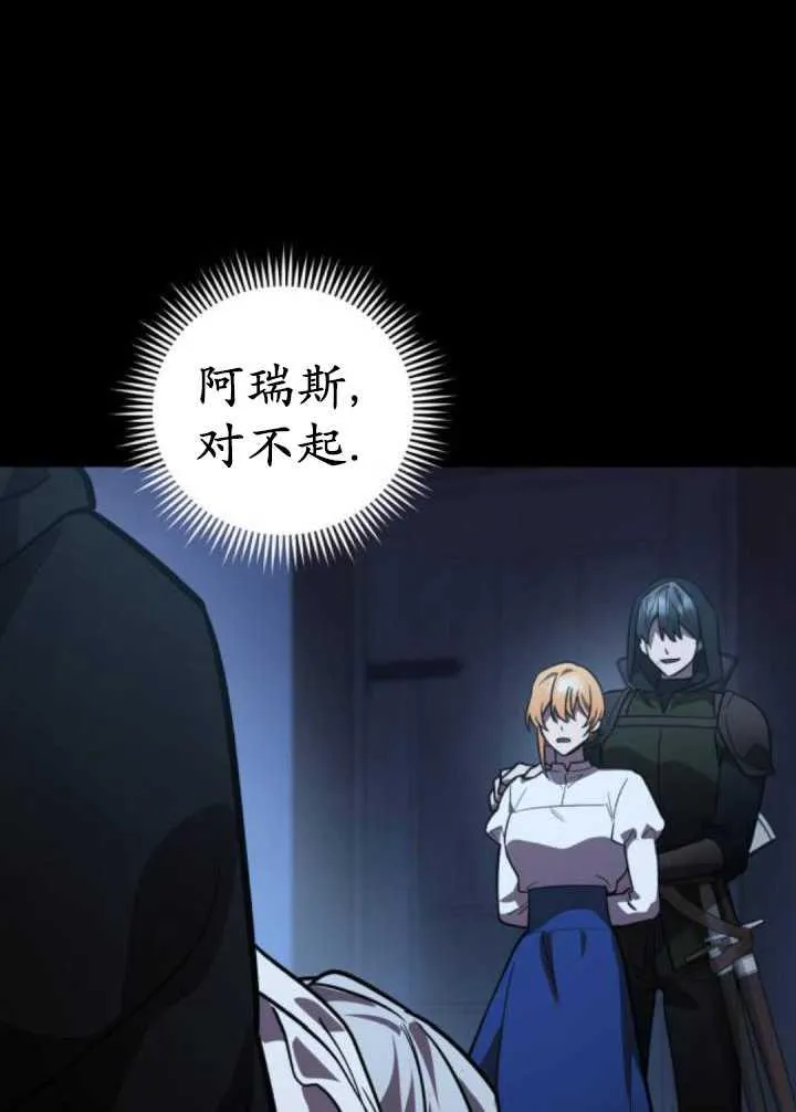 第36话107