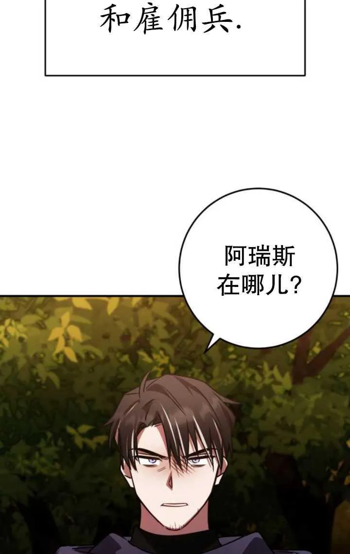 第25话67
