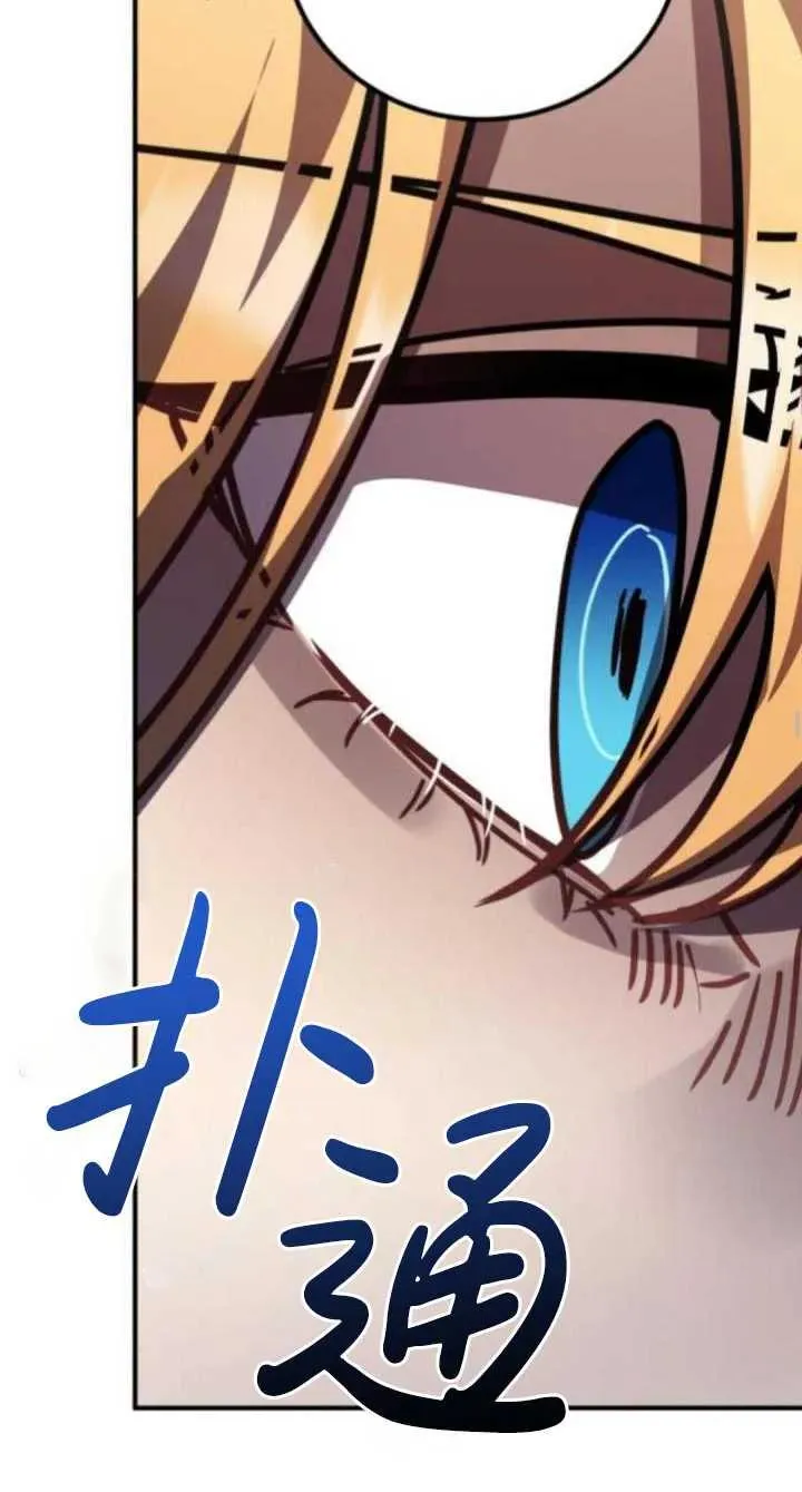 第47话87