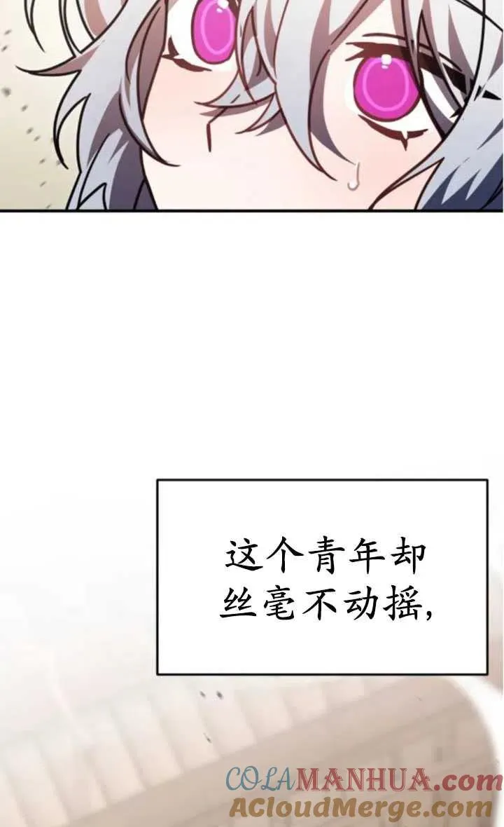 第20话76