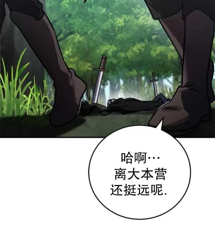 第41话49