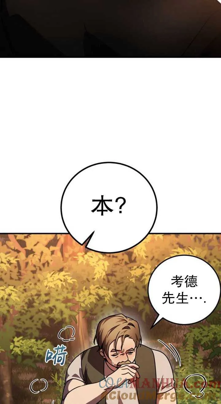 第21话128